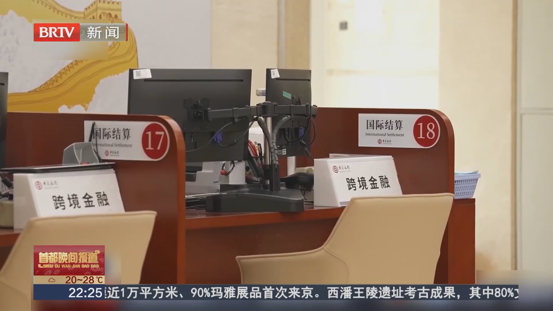 先行打款做幌子 六笔交易埋下陷阱