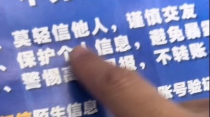 那天我正在值班 突然……