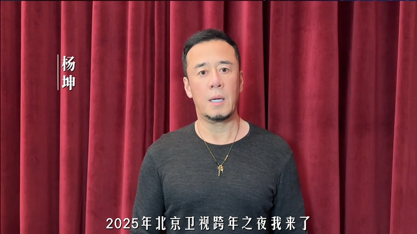 一起听杨坤唱经典歌曲,聊民谣故事 一起听杨坤唱经典歌曲,聊民谣故事