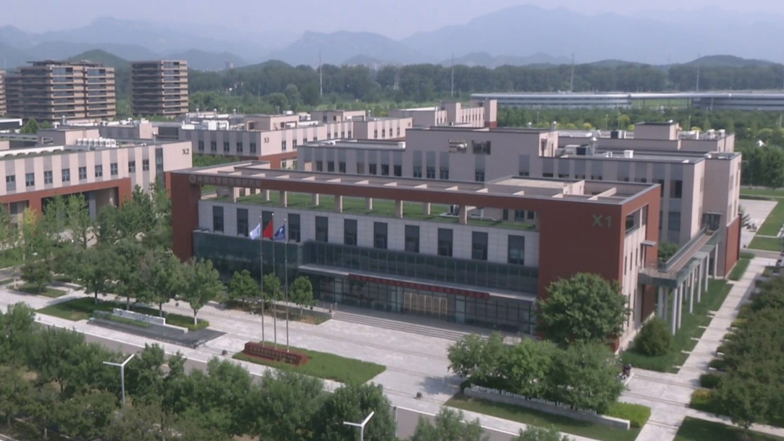 活力中国调研行丨怀柔科学城将建成世界级原始创新承载区