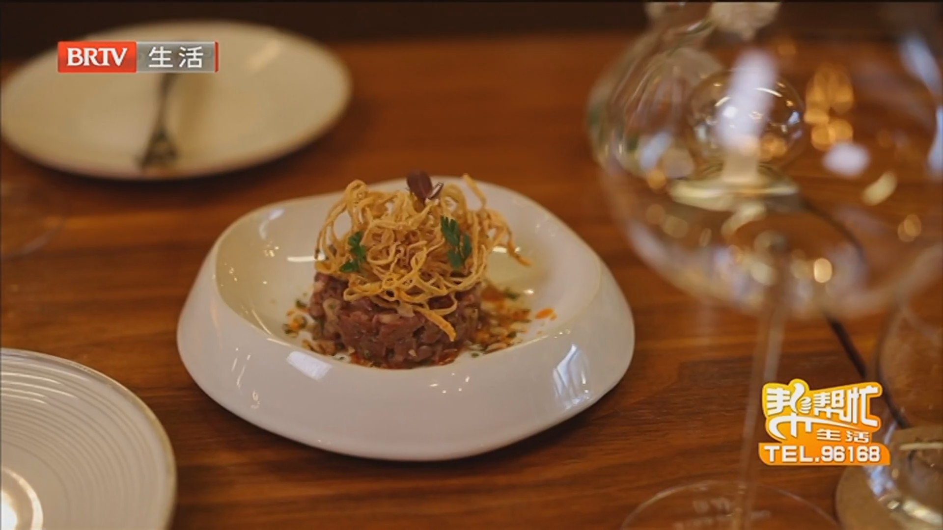 融合菜 中西结合因地制宜形成别样风味 京城好味道 过年吃点啥