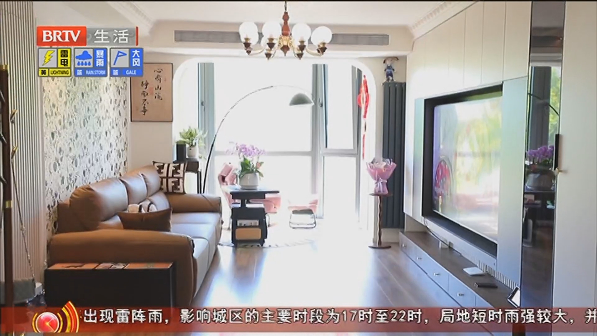 《生活+家装攻略》20260616如何找到好的装饰公司？