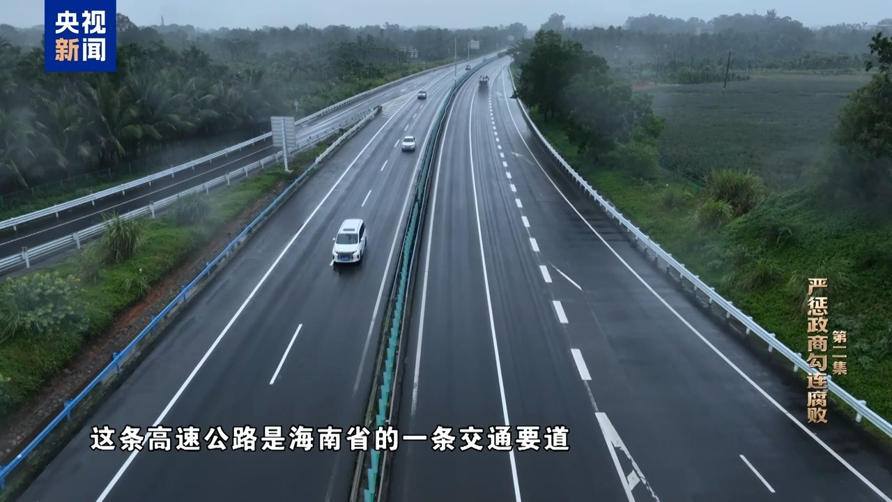 家人成利益代言人 一个项目拿到数百万“好处费”