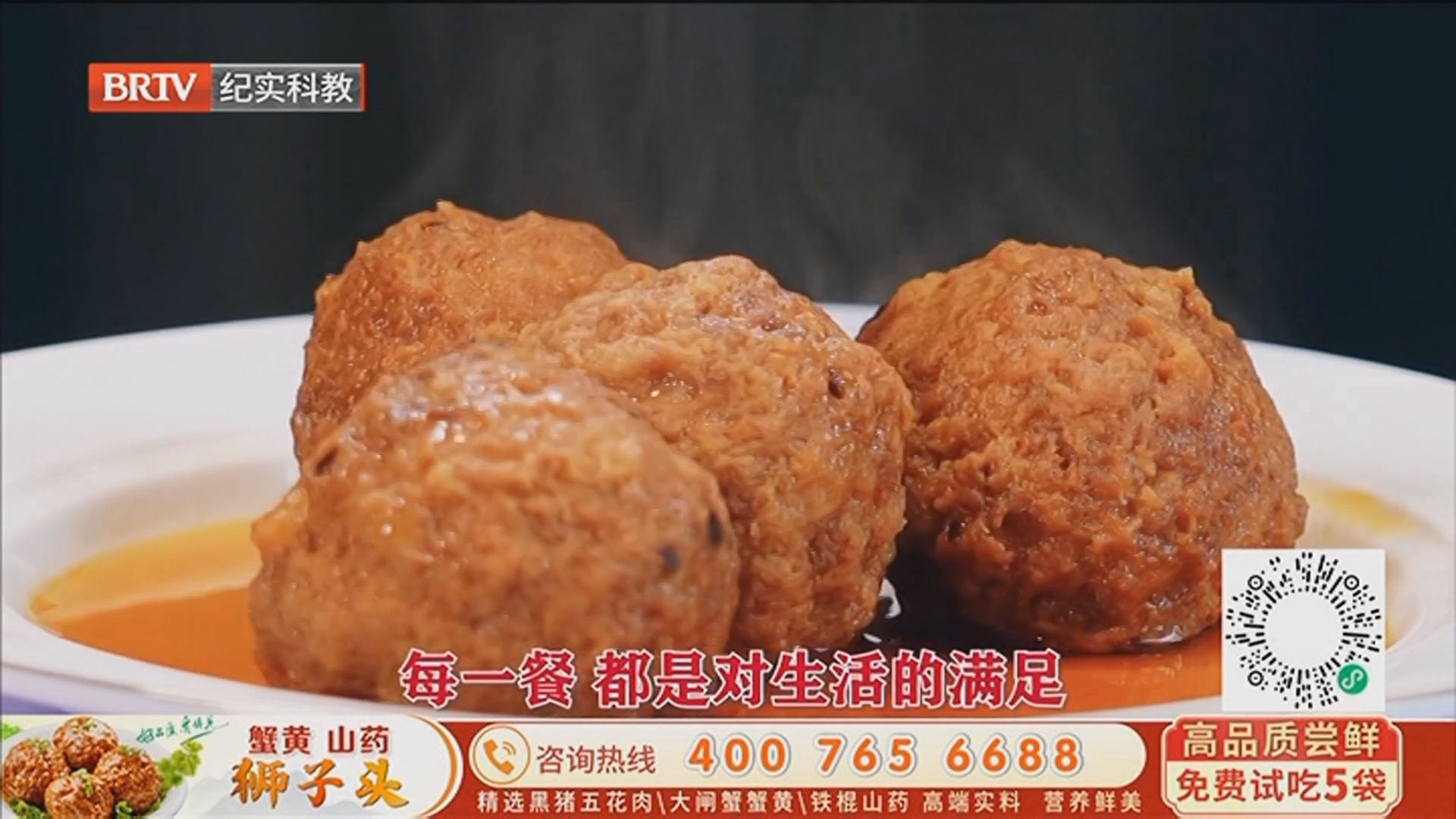 《时间的礼物》20260504