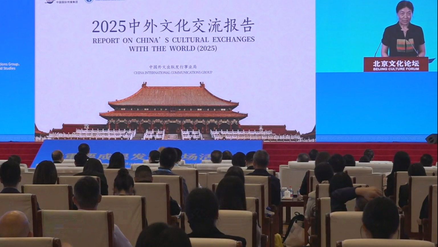 发布27项成果 促成2项重要签约 2026北京文化论坛重要成果发布专场活动举行 发布27项成果 促成2项重要签约 2026北京文化论坛重要成果发布专场活动举行