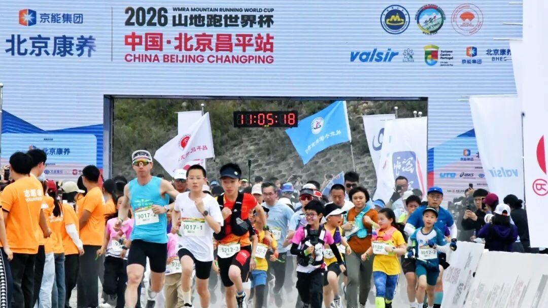 从“一场赛”到“一张网”| 跃动昌平,赛事成势 从“一场赛”到“一张网”| 跃动昌平,赛事成势