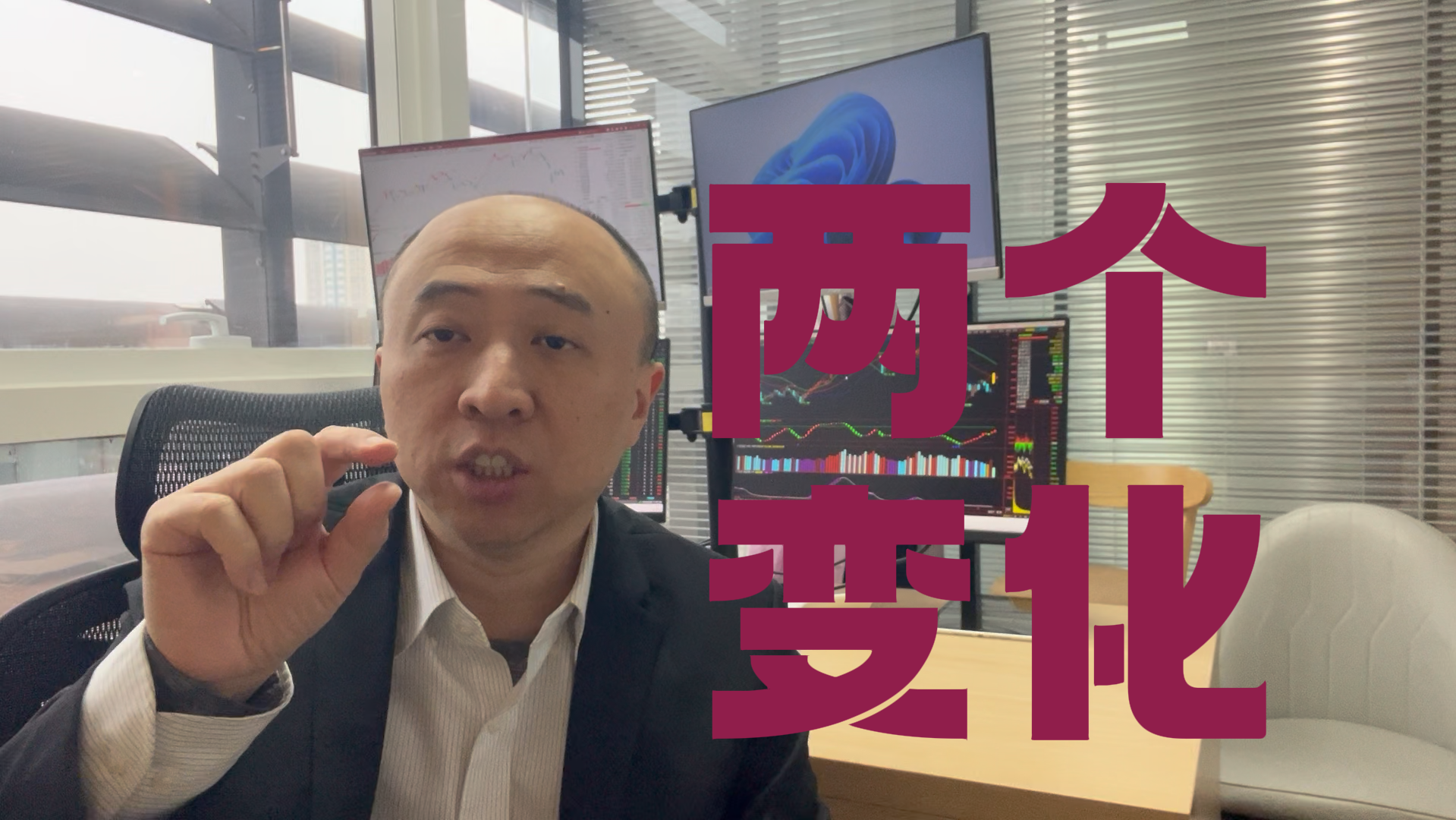 宋振宇：企稳还需关注两个变化