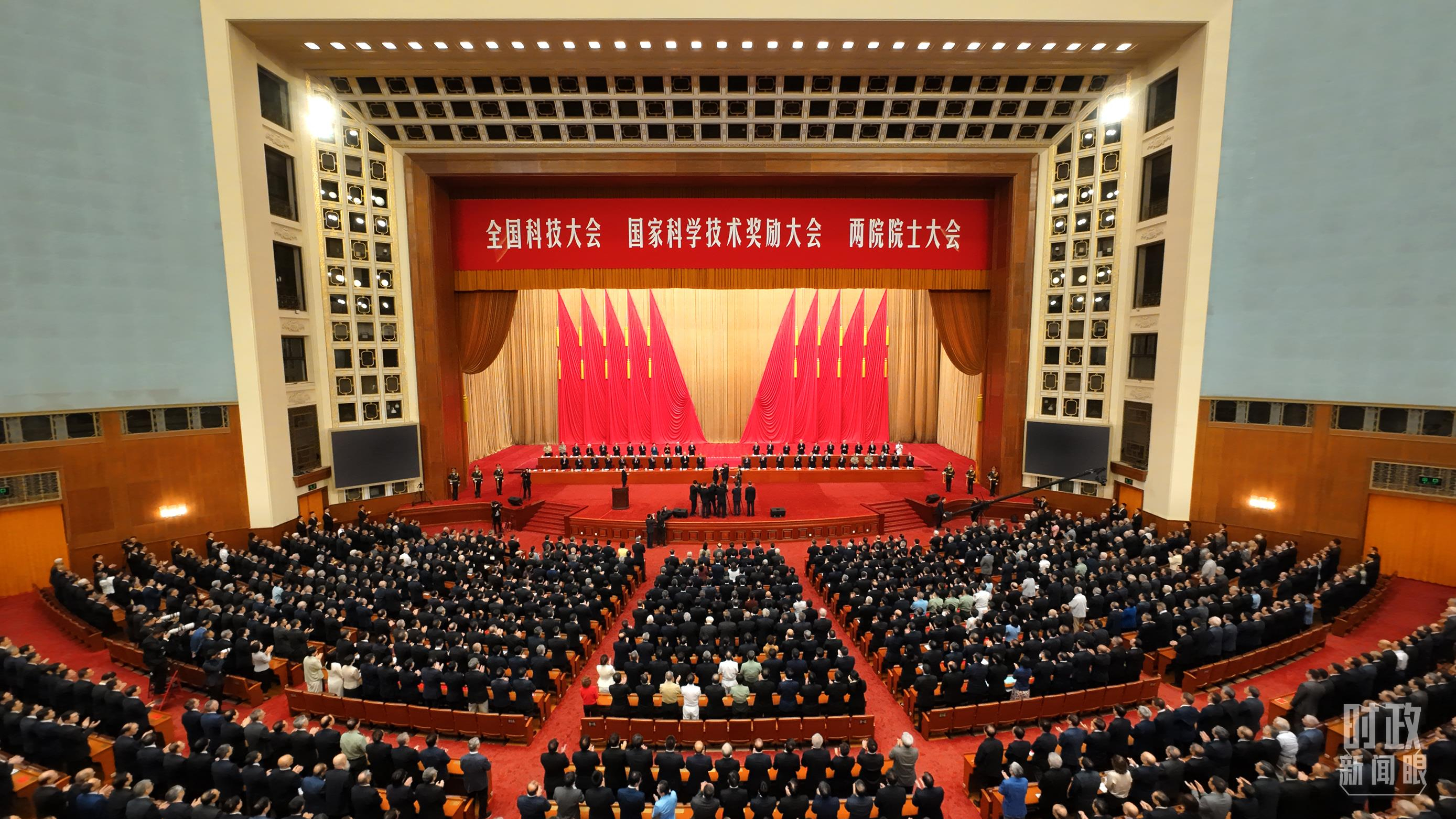 时政新闻眼丨一场科技盛会召开，习近平强调锚定这个战略目标_北京时间