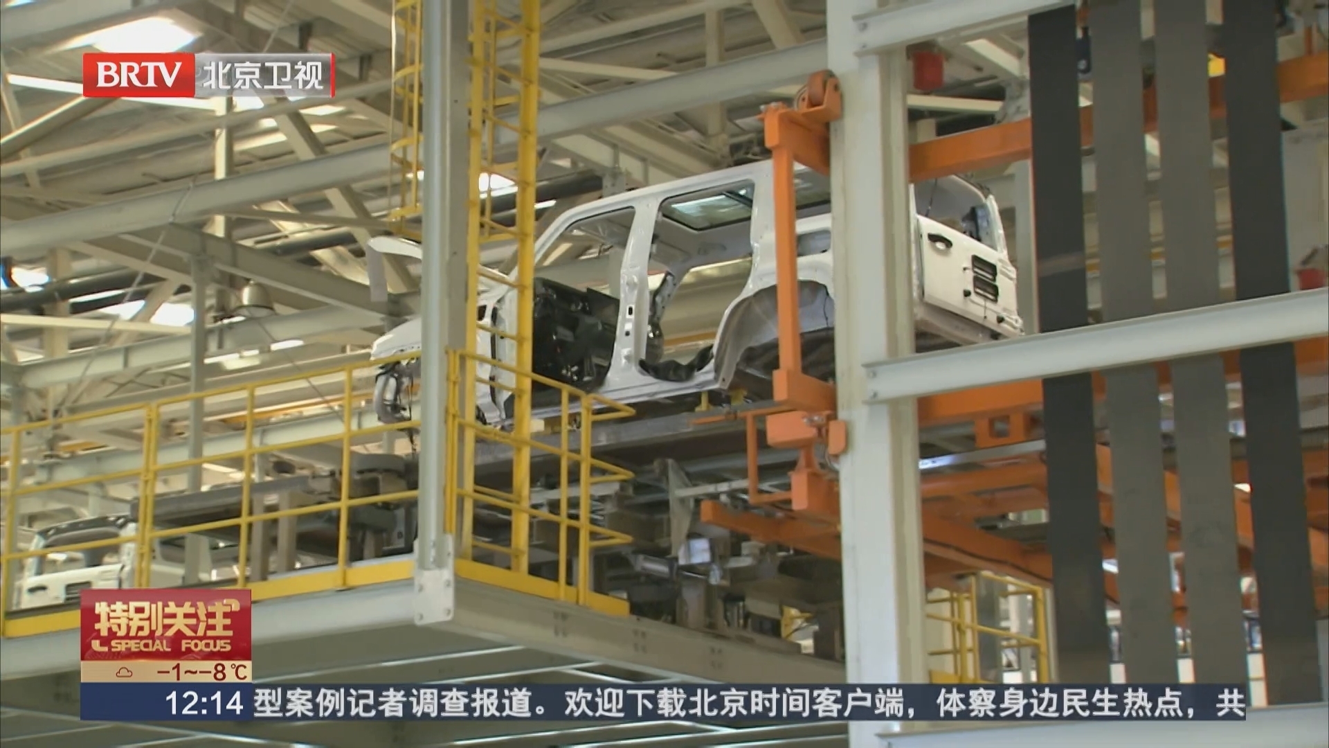 首善蓝图 开局2026 新质生产力赋能产业升级 全链条畅通激活消费潜力