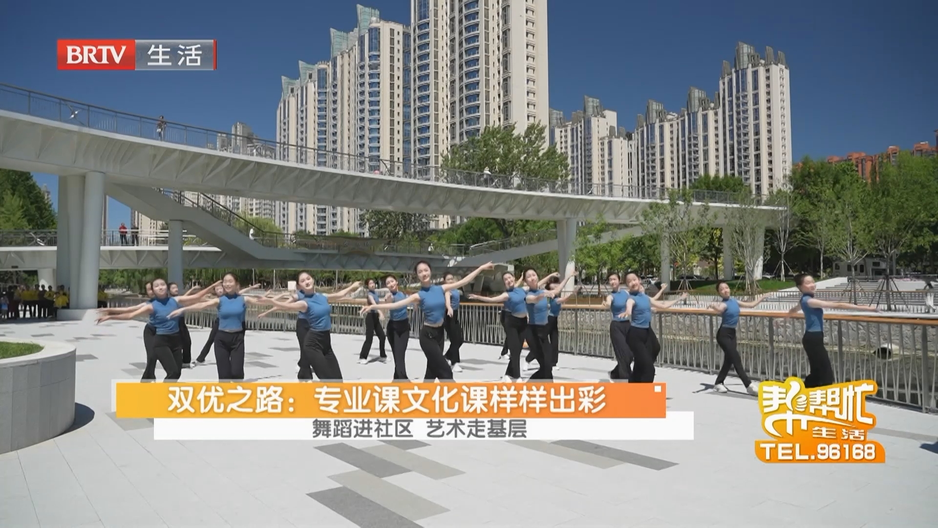 《生活帮帮忙》20260712 《生活帮帮忙》20260712
