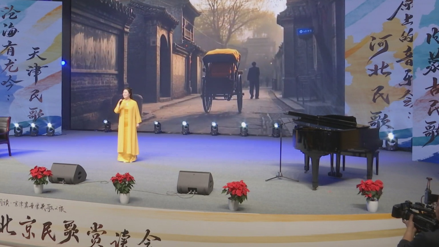 京津冀晋蒙五地同推“别样的阅读”