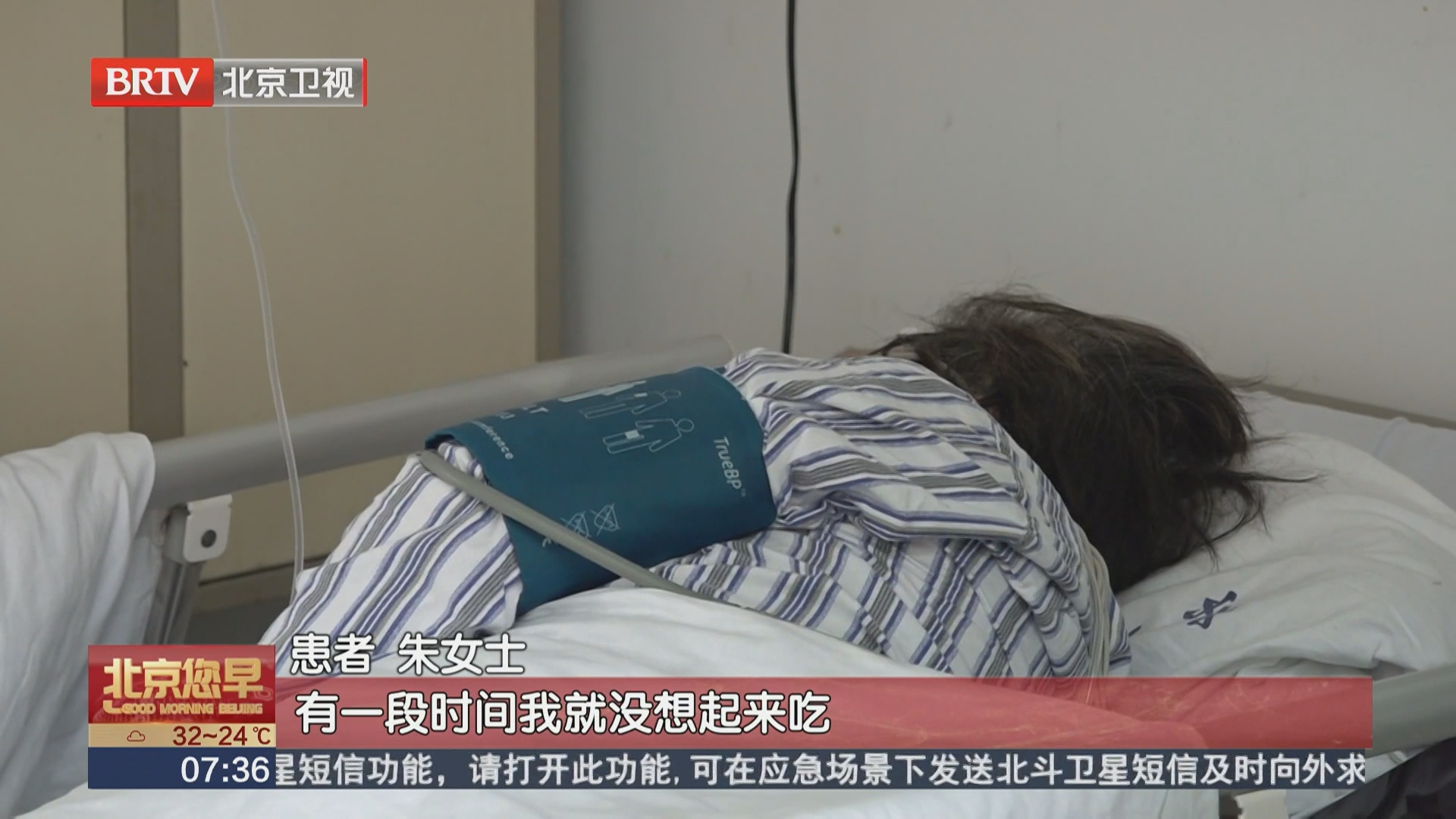 停了一个多礼拜的药 倒在地上就起不来了