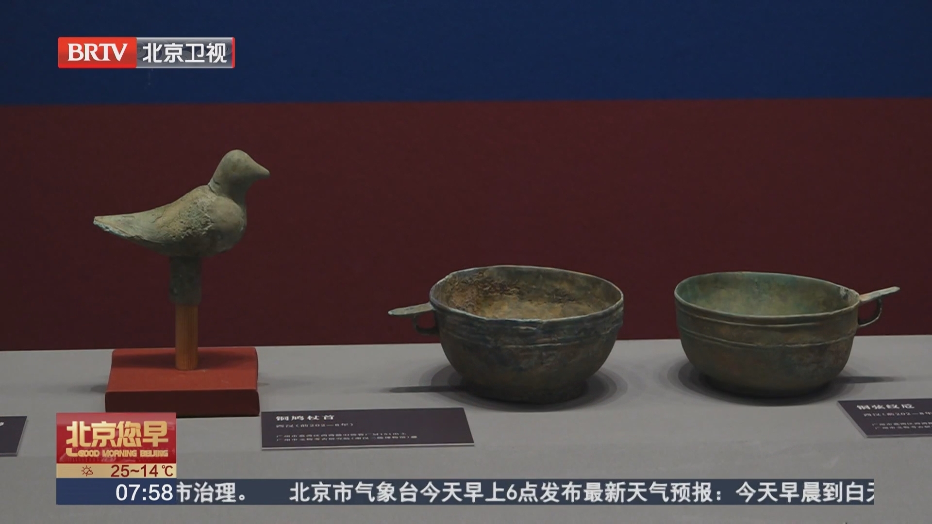 “走心”服务换来游客点赞 “五一”假期首都公园客流量和商业收入均创新高 “走心”服务换来游客点赞 “五一”假期首都公园客流量和商业收入均创新高