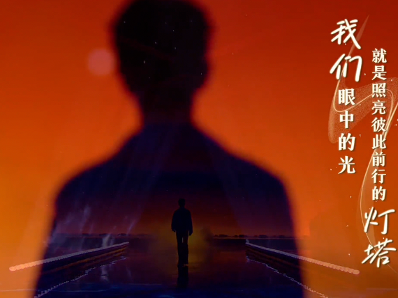 还记得2025北京台春晚 肖战留下的背影么 还记得2025北京台春晚 肖战留下的背影么