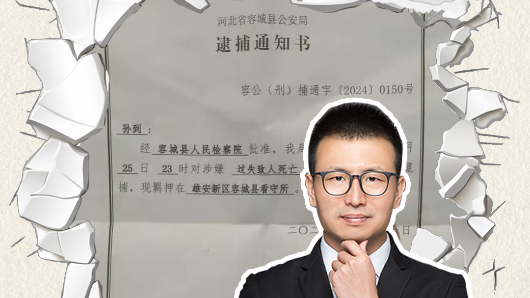 再谈“男孩骑行身亡案司机被批捕”,有两个问题要说清! 再谈“男孩骑行身亡案司机被批捕”,有两个问题要说清!