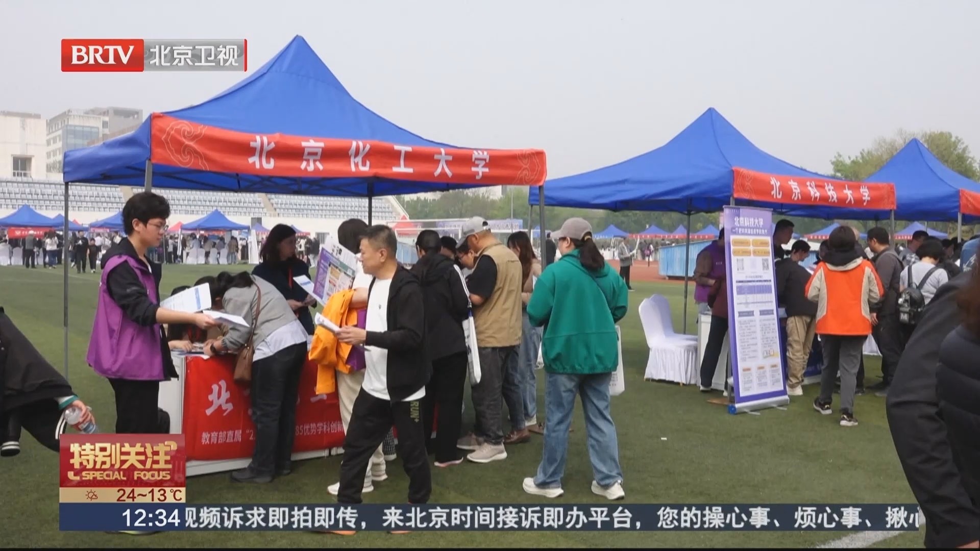2026年优质本科招生规模和专业数量均有所增加