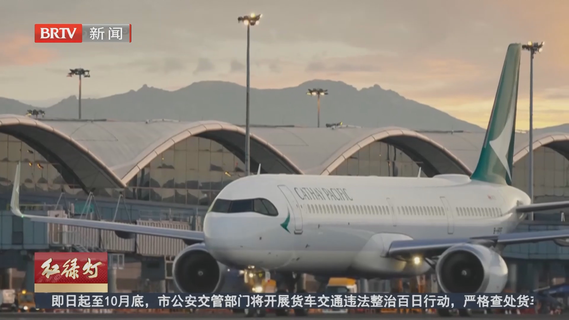 中秋国庆机票预订进入高峰 部分航线节中仍有低价