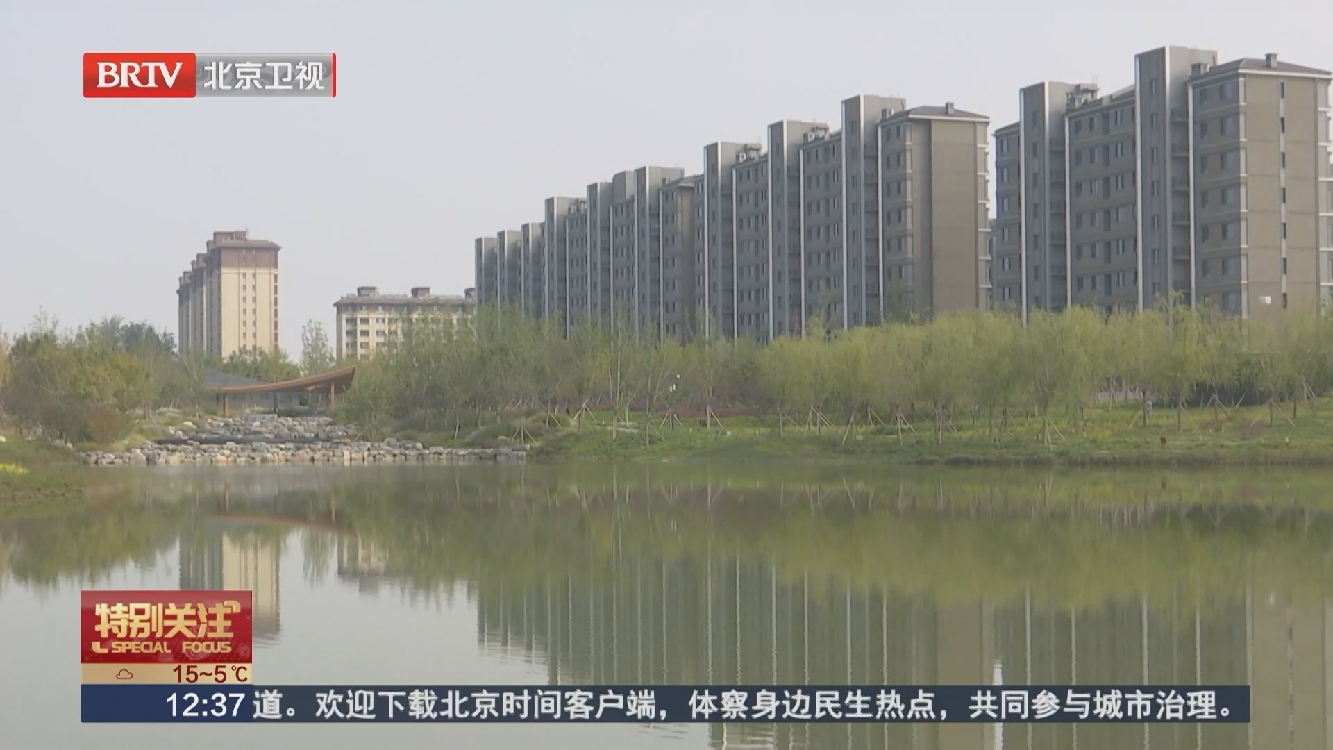 海淀北部“天然氧吧”对外开放 玉河湿地公园正式开园