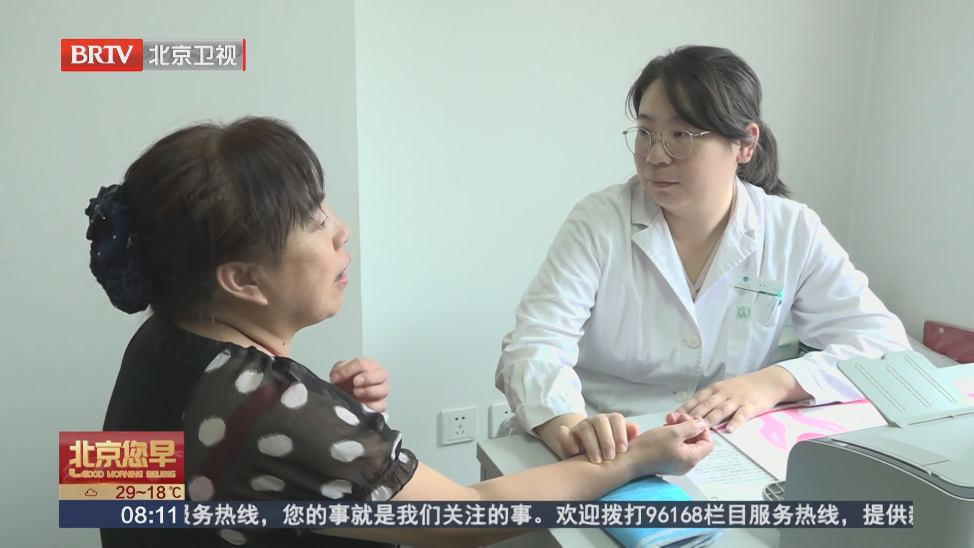 食酸润肺早睡 出伏后请收好这份“健康指南” 食酸润肺早睡 出伏后请收好这份“健康指南”