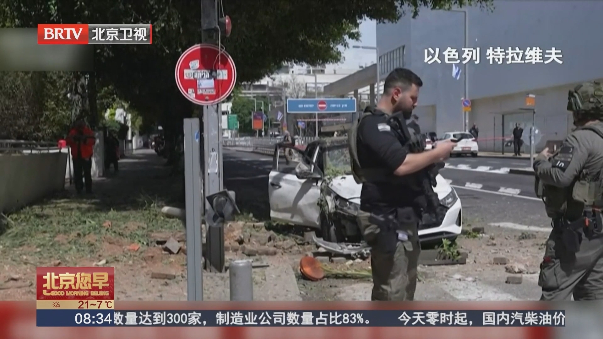 中国驻以使馆再次提醒:摒弃侥幸心理 尽快回国或撤离_北京时间