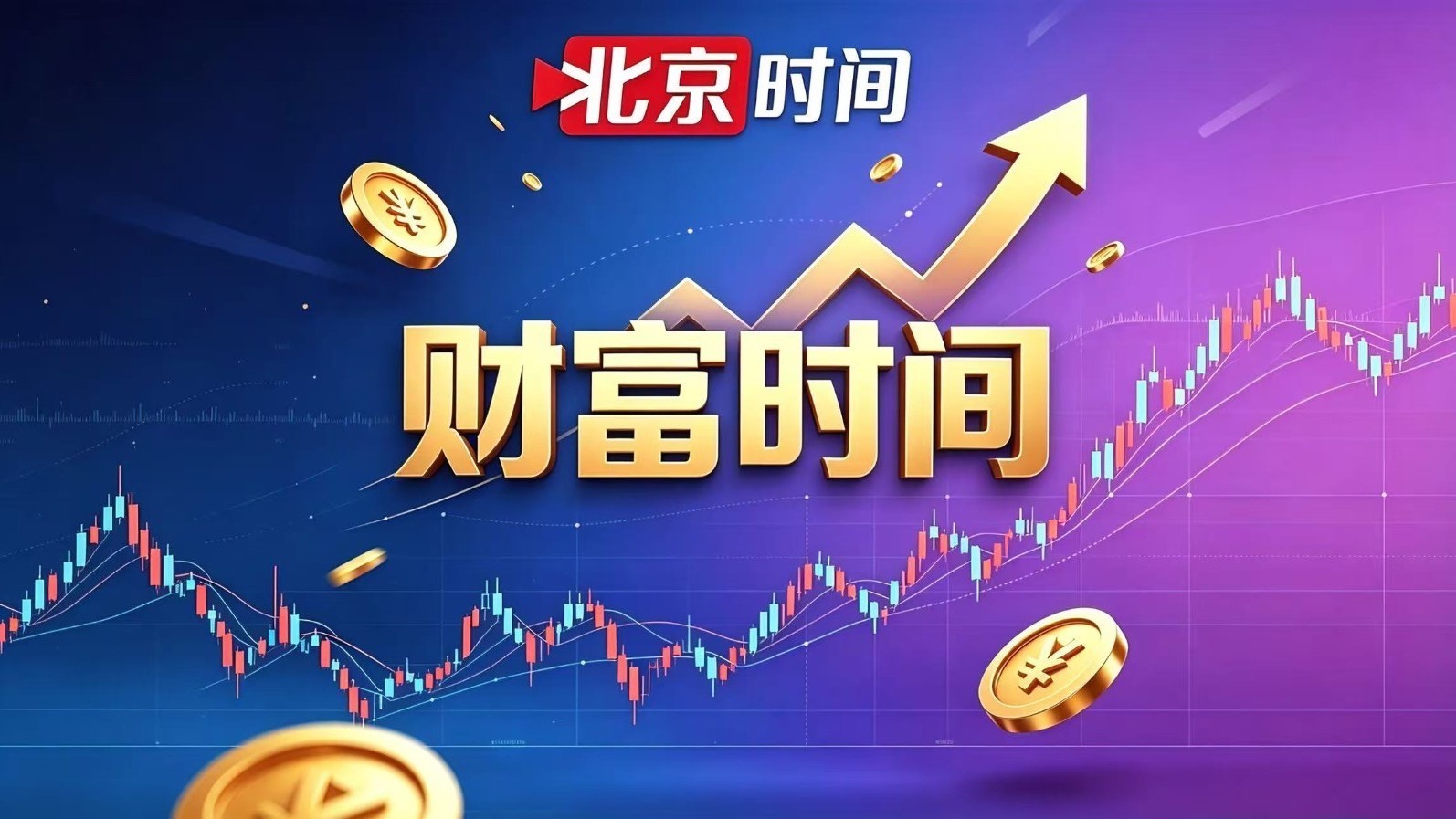 DDR3的利润 是关产线给的