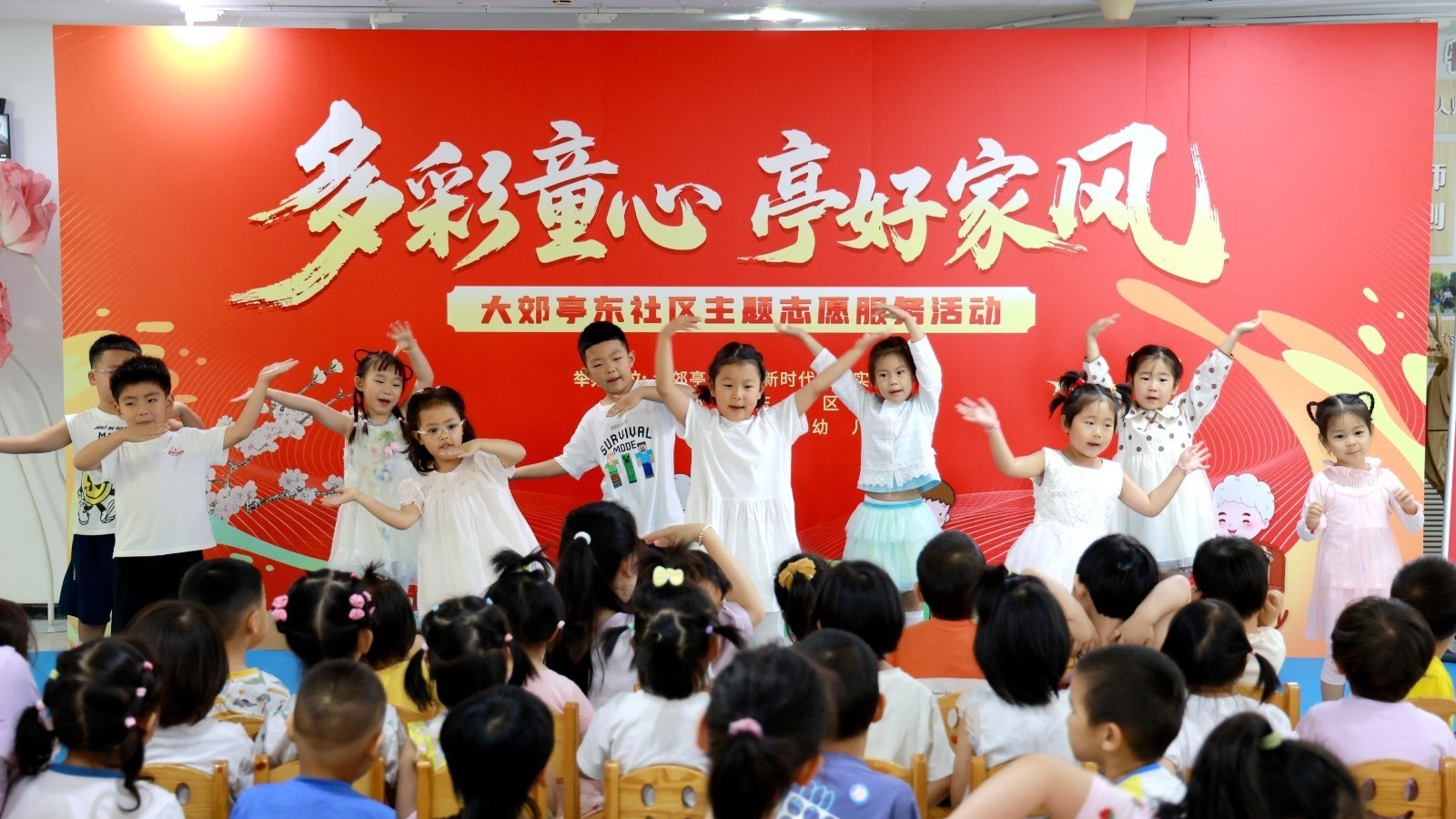 聚焦“亭好大东”深耕一个“好”字 劲松街道大郊亭东社区以家风建设助推“五好社区”走深走实 聚焦“亭好大东”深耕一个“好”字 劲松街道大郊亭东社区以家风建设助推“五好社区”走深走实