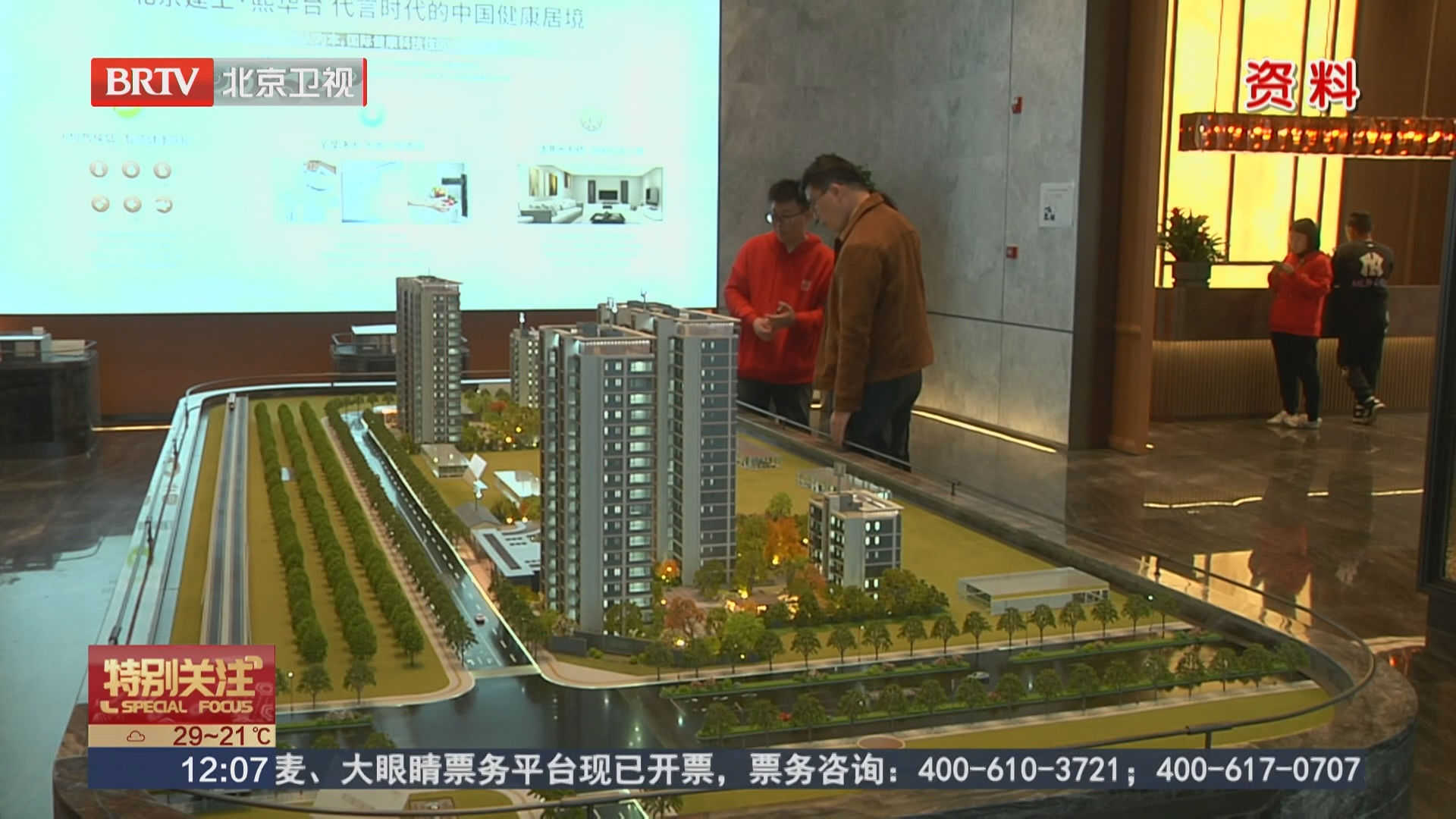 多轮政策组合发力 房产赠与新政畅通房屋流转 多轮政策组合发力 房产赠与新政畅通房屋流转