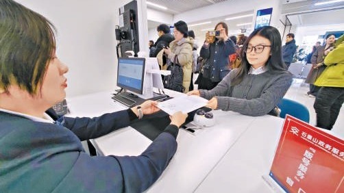 石景山区开通全市首个区级游戏版号综合服务窗口