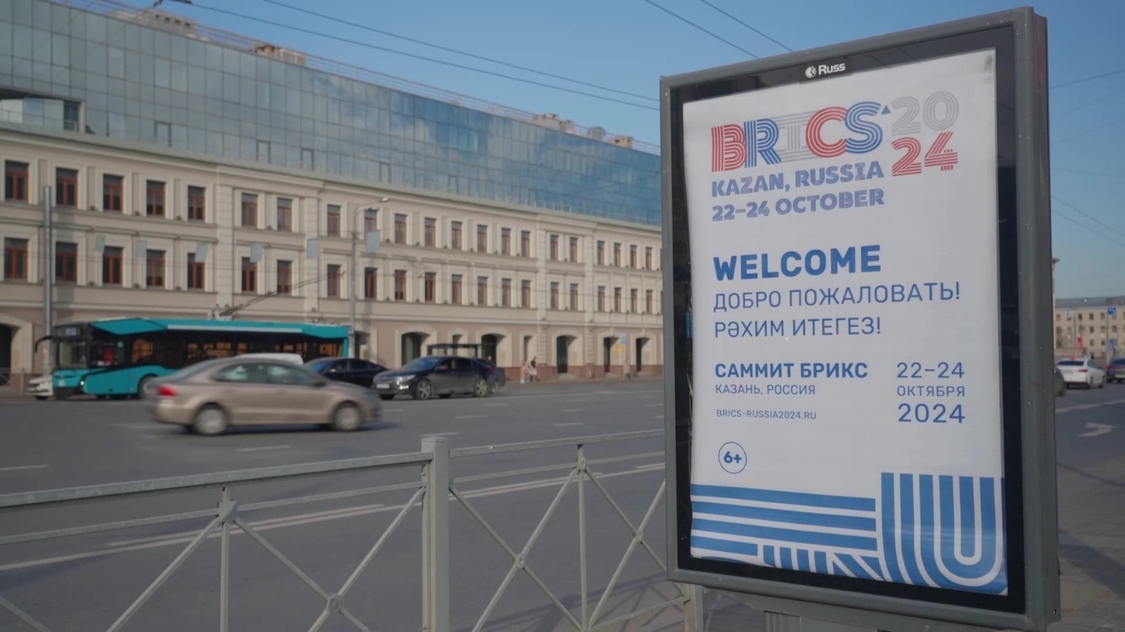 金砖峰会即将在俄罗斯喀山举行 筹备工作已就绪 金砖峰会即将在俄罗斯喀山举行 筹备工作已就绪