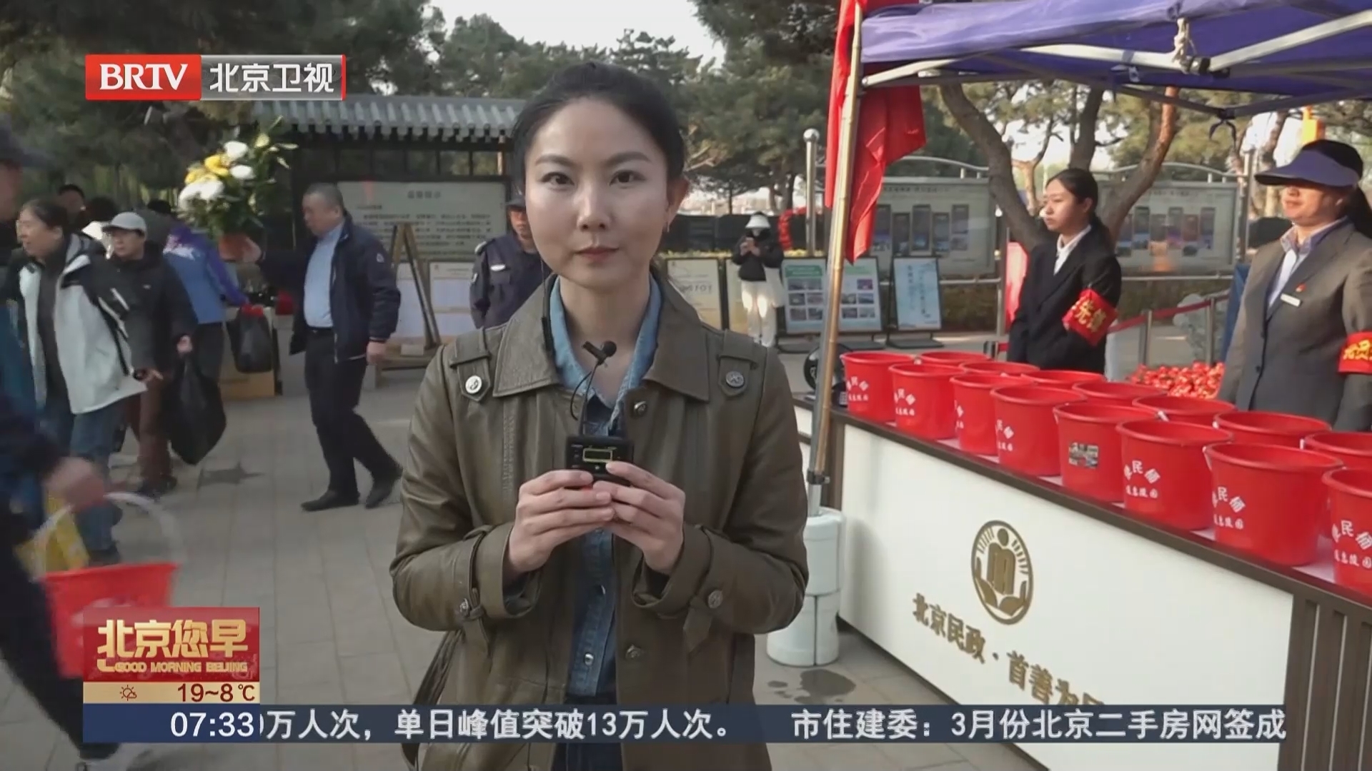 通惠陵园迎来祭扫高峰 “暖心服务+硬核保障”守护平安清明