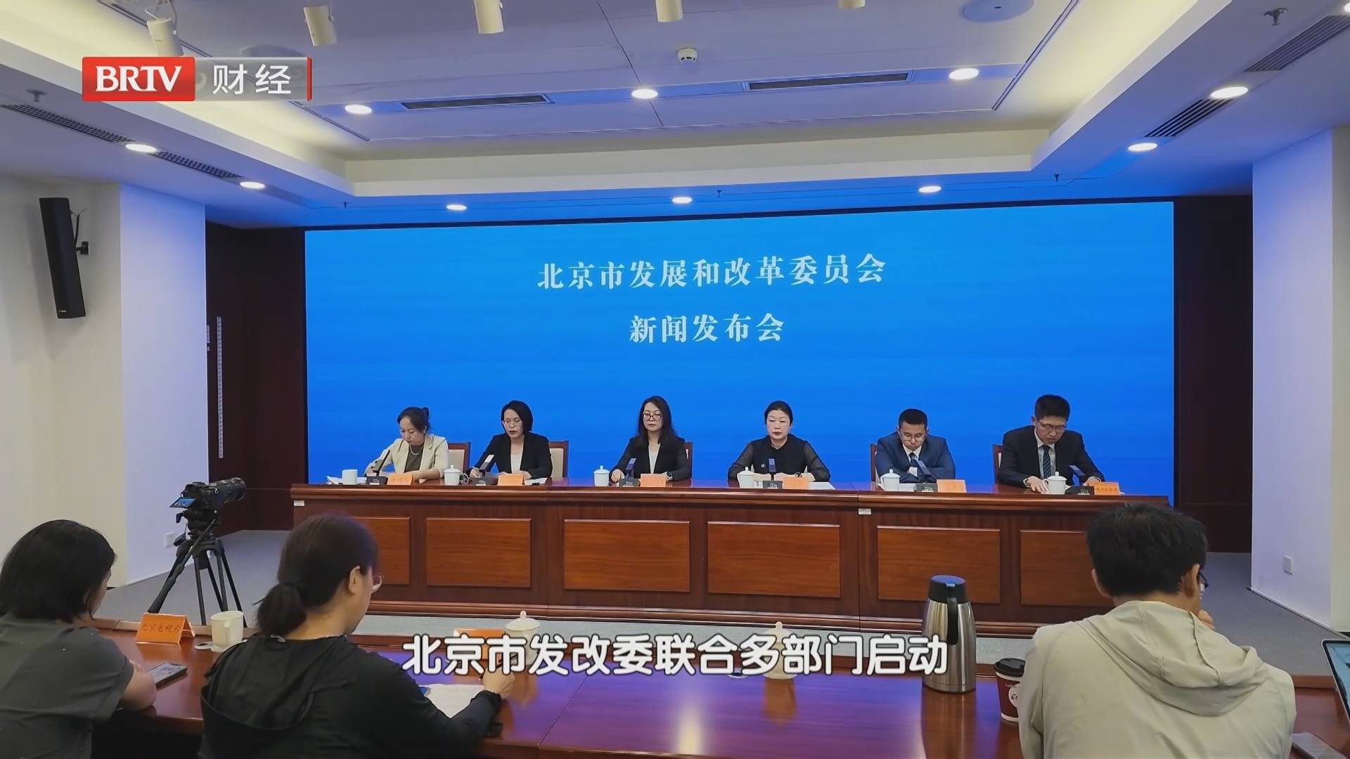 优化营商环境“十大行动”北京持续释放激发市场活力 优化营商环境“十大行动”北京持续释放激发市场活力