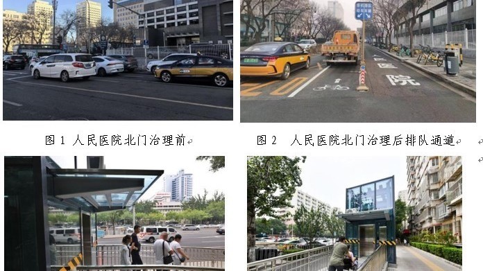 推进医院周边交通综合治理  累计治理医院133家 周边交通秩序有效提升