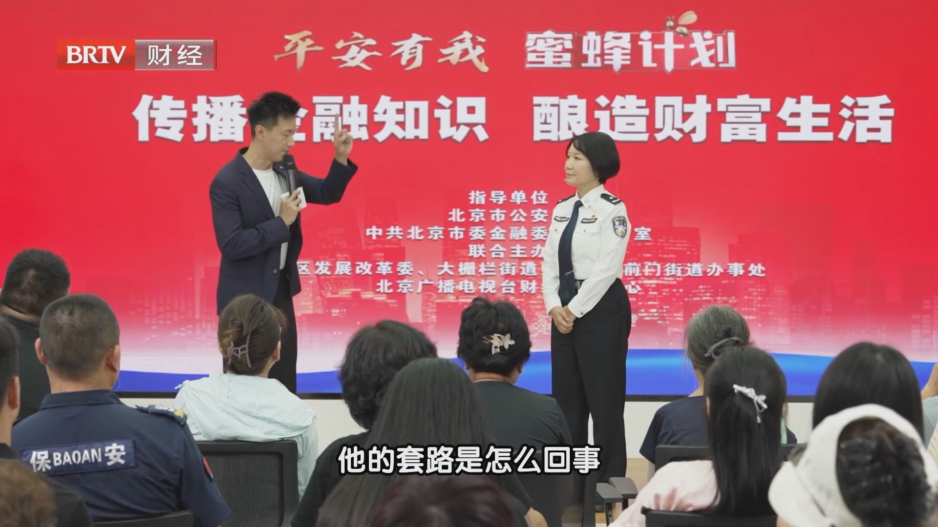 小额返利只是诱饵 诱导继续追加资金