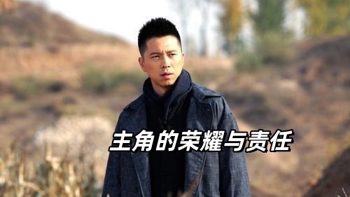 演员王雷:主角的荣耀与责任 演员王雷:主角的荣耀与责任