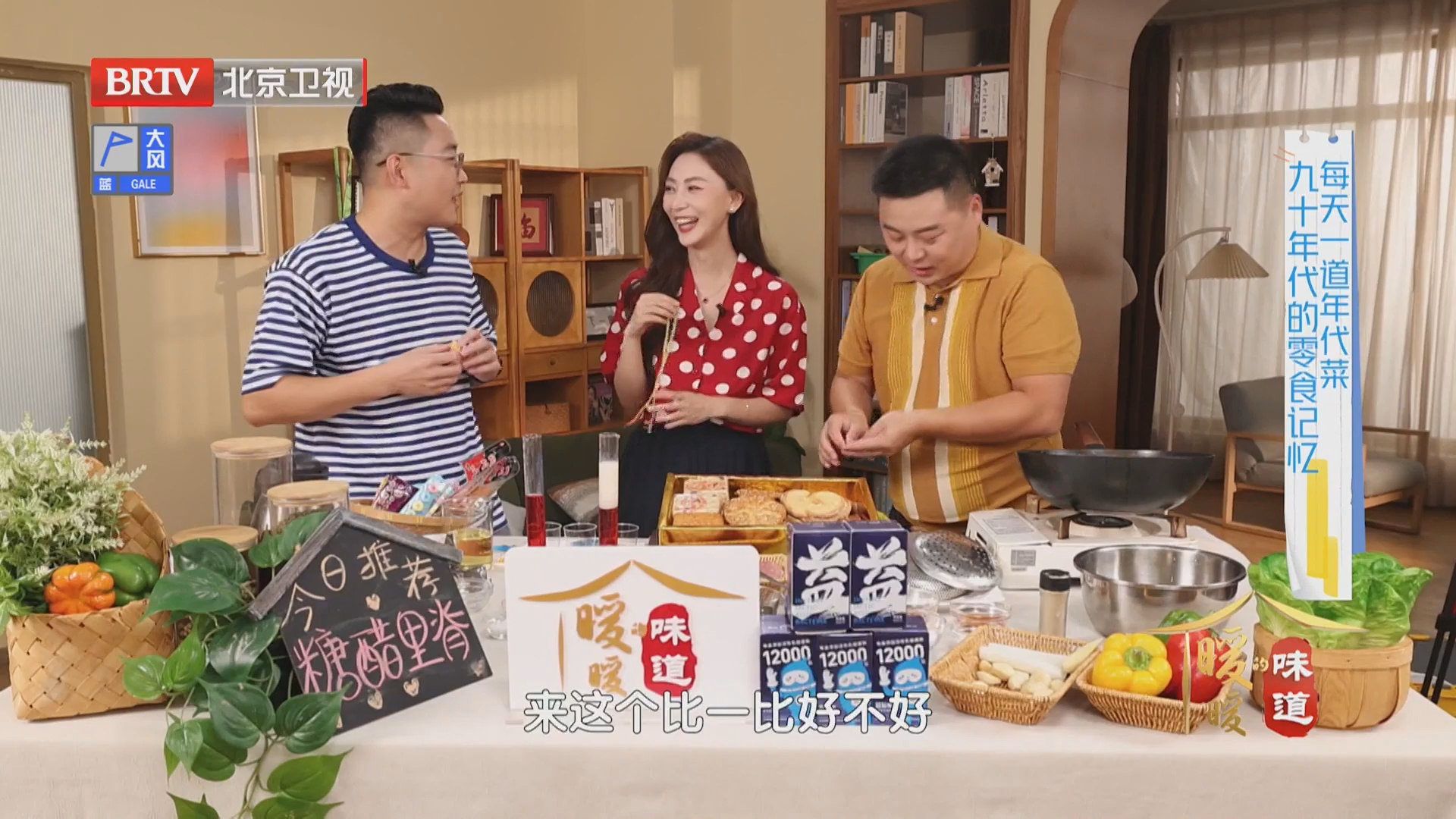 国民餐桌硬菜——糖醋里脊