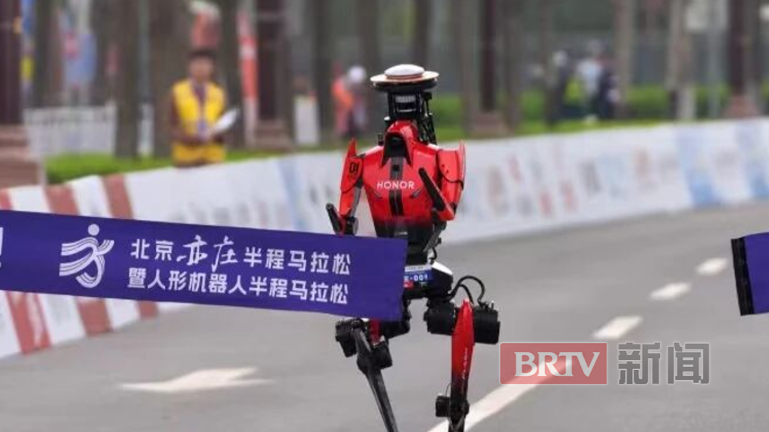 2026人形机器人半马,“闪电”以50分26秒夺冠,打破人类半马世界纪录 2026人形机器人半马,“闪电”以50分26秒夺冠,打破人类半马世界纪录