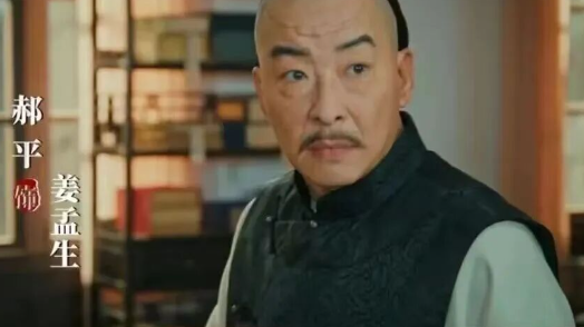 一副伶牙，两种烟火，从“大喷子”到姜孟生
