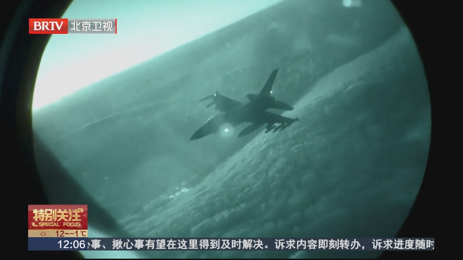 美军5架空中加油机在伊朗导弹袭击中受损