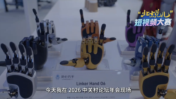 灵巧手的用途广泛,可以运用到生活各个场景 灵巧手的用途广泛,可以运用到生活各个场景