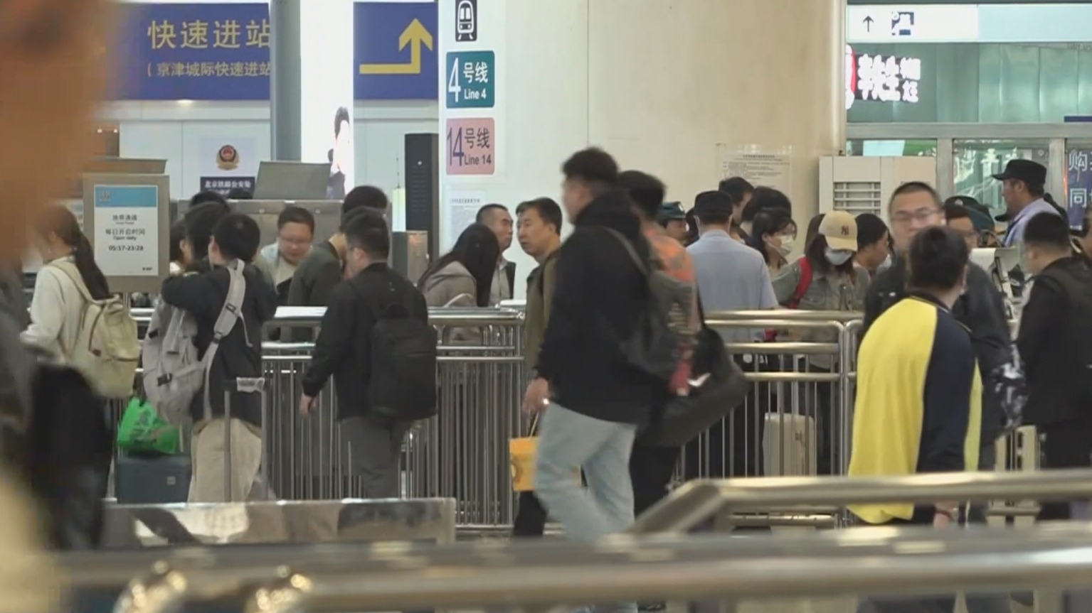 本市多措并举护航旅客平安顺畅返程