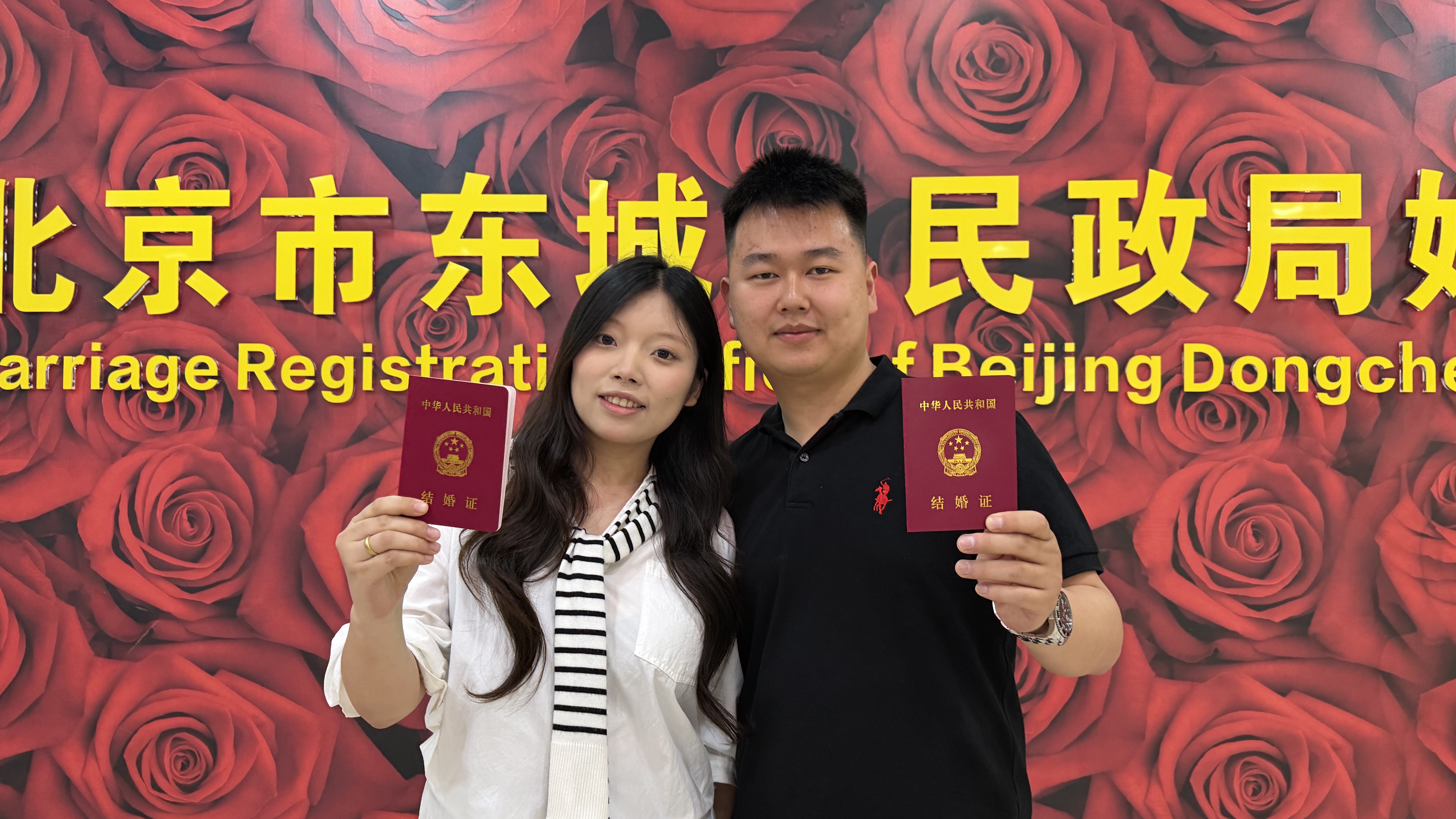 高甜预警！“520”当天北京民政局门口大排长队，爱意爆棚！