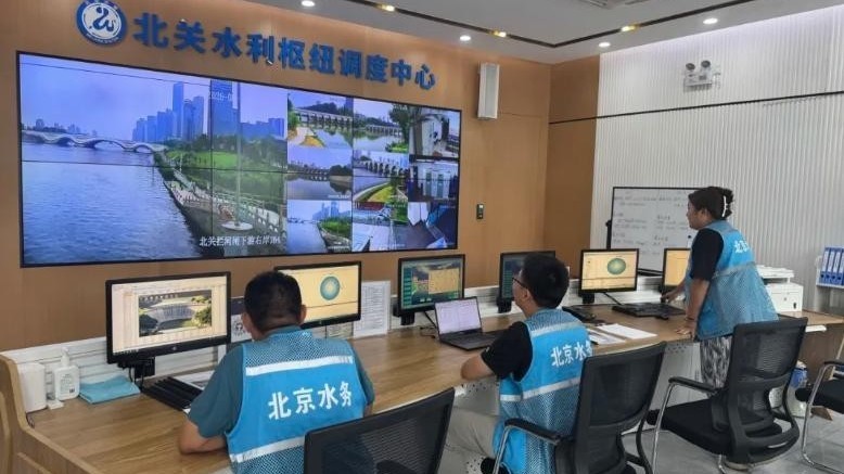 树立和践行正确政绩观 | 北京市水利工程管理中心以实干守护首都水安全