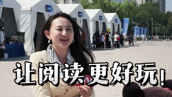 金秋在平谷 比大桃更“潮”的是科普！