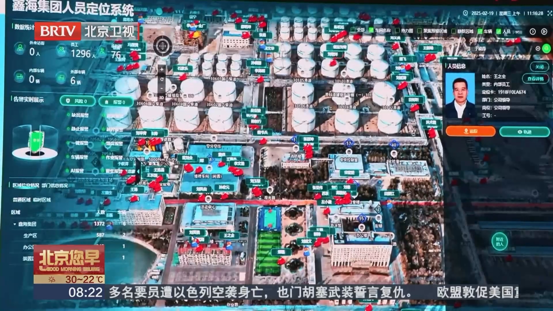 河北启动实施产业大脑培育工程