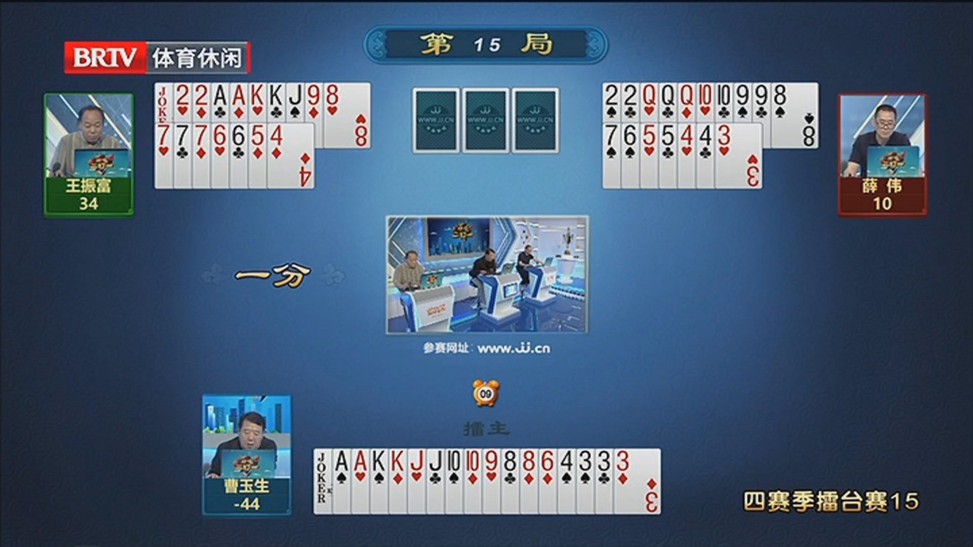 先走顺子，再放炸弹，地主这次真拼了
