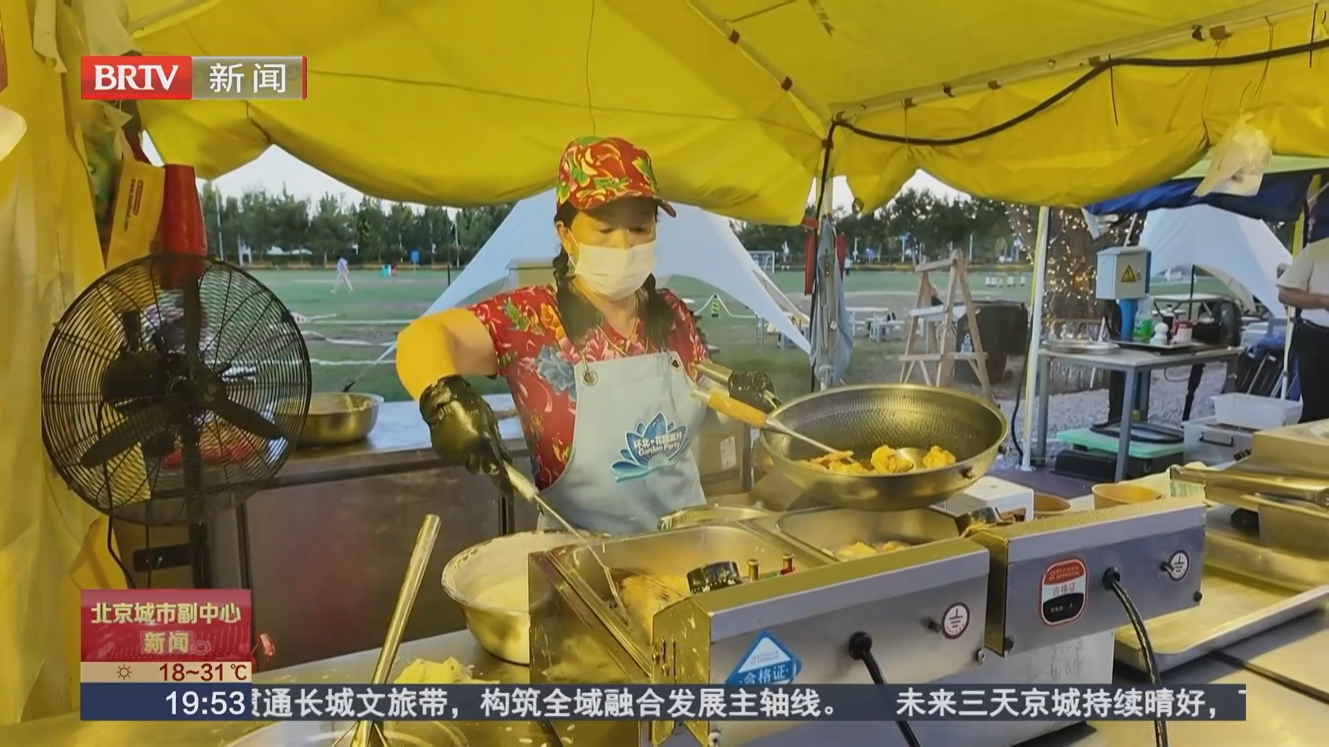 花园派对点亮城市夜生活