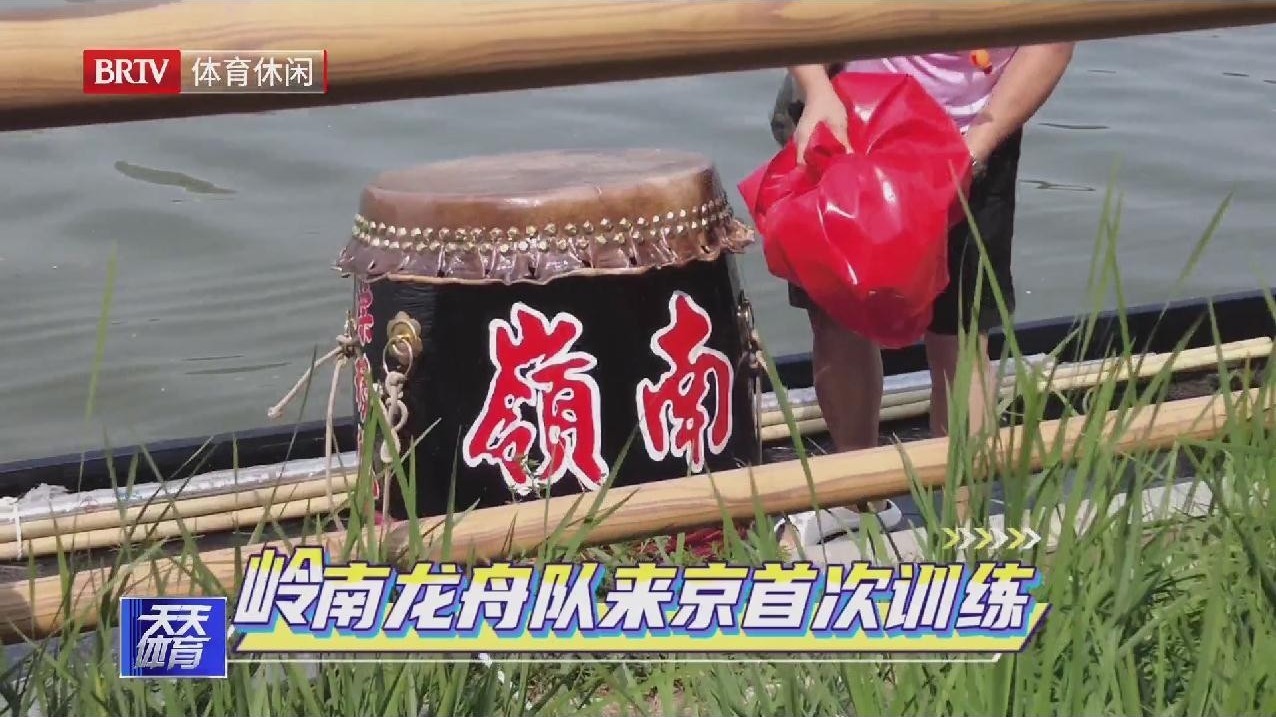 大运河将迎来龙舟漂移表演