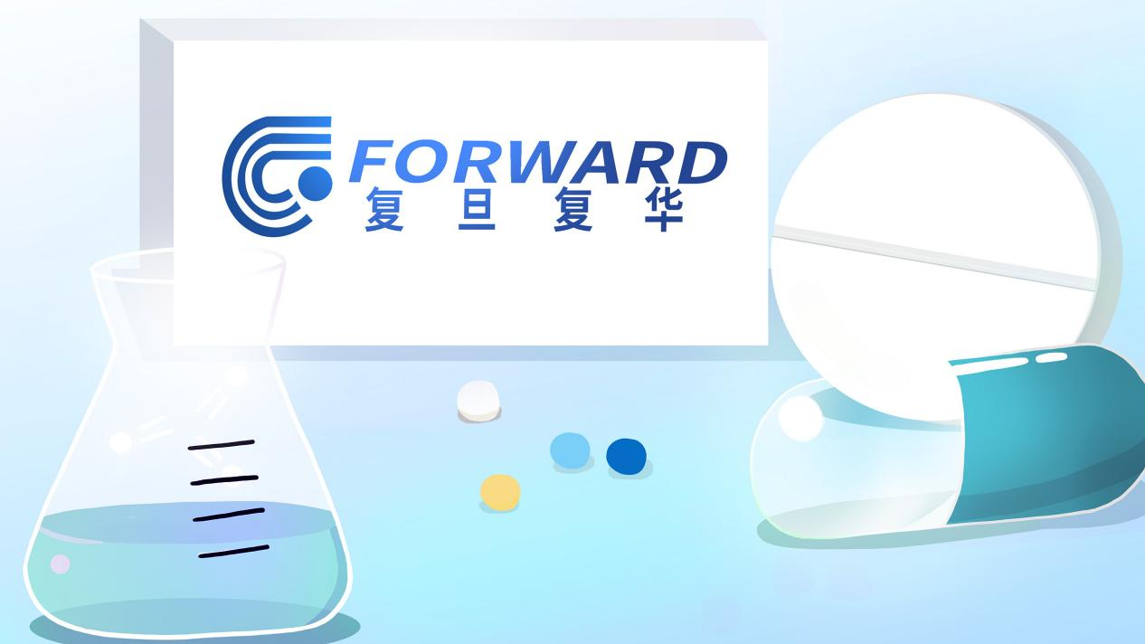 证监会出手!复旦复华涉嫌信披违规被查,曾连续10年财报虚假记载 证监会出手!复旦复华涉嫌信披违规被查,曾连续10年财报虚假记载