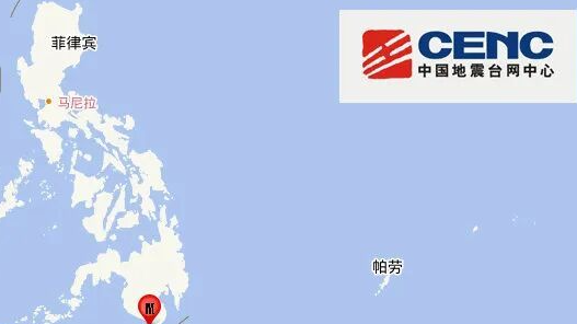 菲律宾发生7.9级地震，海啸预警发布