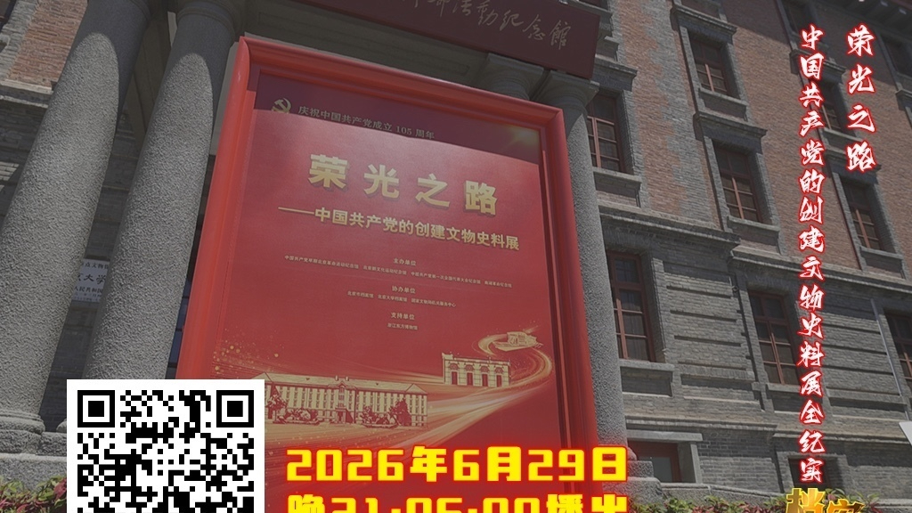 朱德元帅的入党之路